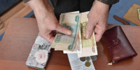Пенсия деньги зарплата МРОТ - Новый Компаньон