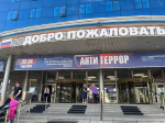 Пермский край представляет опыт профилактической работы на Всероссийском антитеррористическом форуме