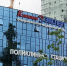 эксперт клиника - Новый Компаньон