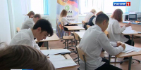 news-details - Вести-Пермь