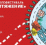 Велопритяжение25.jpg - Центр спортивной подготовки