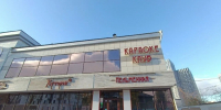 Хуторок Пельменная - Новый Компаньон