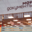До конца 2025 года планируется разместить еще ш... - Про Город Пермь