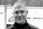 В Соликамске ушел из жизни тренер ММА