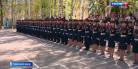Пермские кадеты отметили последний звонок - Вести-Пермь