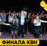 адвокатки на квн - ЗУИЭП