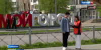 В Прикамье продолжается голосование за объекты благоустройства - Вести-Пермь