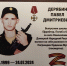 В пермской школе открыли памятную доску выпускнику-герою и наградили матерей-героев медалями «Мать защитника Отечества» - Департамент образования