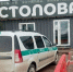 В Пермском районе из-за нарушений закрыли китайскую столовую - Ветта