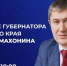 news-details - Вести-Пермь