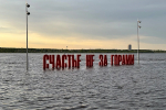 Камская ГЭС сократила пропуск воды через водосливную плотину