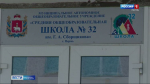 В рамках основного этапа ЕГЭ выпускники пермских школ сдавали математику
