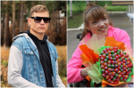Фонд