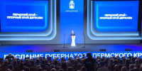 news-details - Вести-Пермь