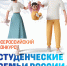 Фото: Минобрнауки России - ПГТУ