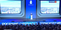 news-details - Вести-Пермь