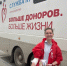 Выездные дни донора в июне состоятся в восьми округах Прикамья - Администрация губернатора