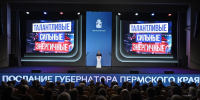 Дмитрий Махонин послание - Новый Компаньон