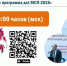 4b721830-6e01-42fa-a9a1-c0bc4caff1ec.jpeg - Пермская ТПП