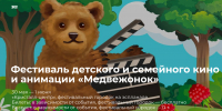 1 - Новый Компаньон