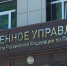 news-details - Вести-Пермь