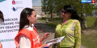 В Прикамье идёт голосование за 55 объектов благоустройства - Вести-Пермь