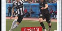 амкар - Новый Компаньон