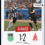амкар