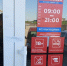 В Перми на 90 суток приостановили работу продуктового магазина «Доброцен» - Комсомольская Правда