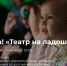 1 - Новый Компаньон