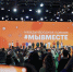 Предприятия Прикамья вновь приглашаются к участию в Международной Премии #МЫВМЕСТЕ - Министерство торговли