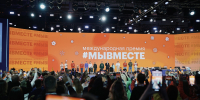 Предприятия Прикамья вновь приглашаются к участию в Международной Премии #МЫВМЕСТЕ - Министерство торговли