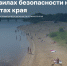 О безопасности на водных объектах - Министерство территориальной безопасности