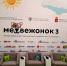 article21789.jpg - 59i.Ru
