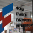 Фонд грантов губернатора - Новый Компаньон