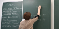 В Пермском крае более трети выпускников сдали ЕГЭ по обществознанию - Комсомольская Правда