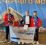 Кубок черного моря 25.jpg - Центр спортивной подготовки