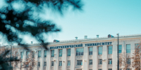 Фото: пресс-служба ПНИПУ - ПГТУ