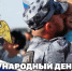 Росгвардия провела посвященные Международному дню защиты детей тематические мероприятия - Росгвардия