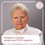 Шешукова