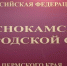 news-details - Вести-Пермь