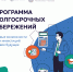 Программа долгосрочных сбережений: новые возможности для инвестиций в свое будущее - ПГСХА