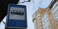 В Перми добавят временные остановки на некоторых автобусных маршрутах - Business Class