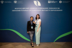 Сотрудники ЦППП ПГНИУ приняли участие во Всероссийском семинаре-совещании психологов вузов