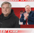 Евгений Попихин и Андрей Никишов покидают «Молот» - ХК Молот