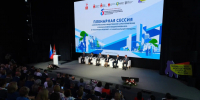 В Перми стартовала Всероссийская конференция по инициативному бюджетированию и ТОСам - V-Kurse.Ru