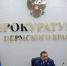 Прокуратура в Прикамье провела проверку по факту травмирования водителя автобуса - Про Город Пермь