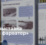 1 - Новый Компаньон