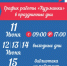 2025 02 06 4 4813b - Пермская краевая детская библиотека