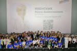 ПолитЗавод